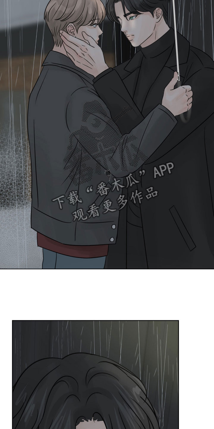 第17章：发酒疯13