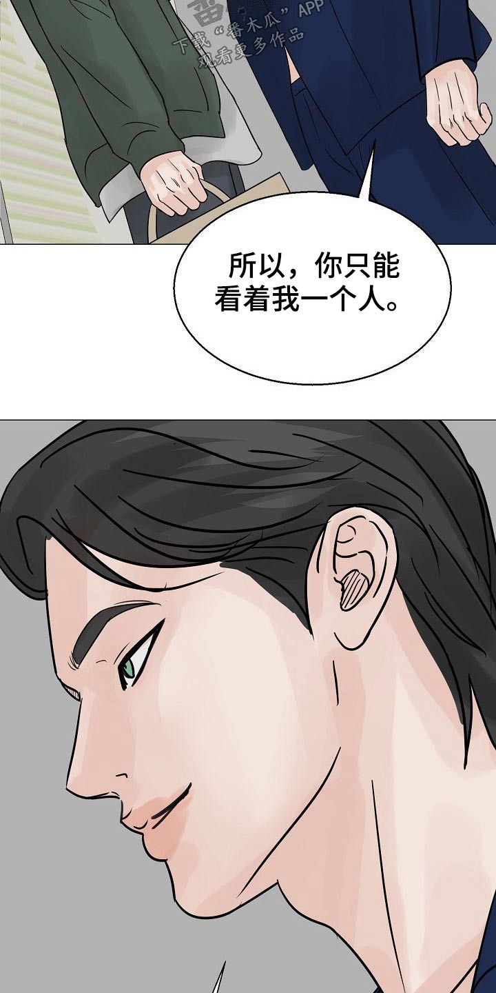 第40章：借口17