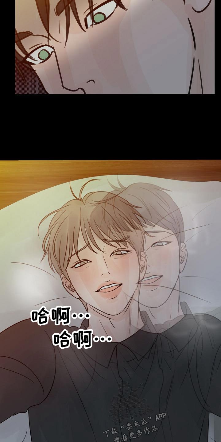 第48章：你是谁15