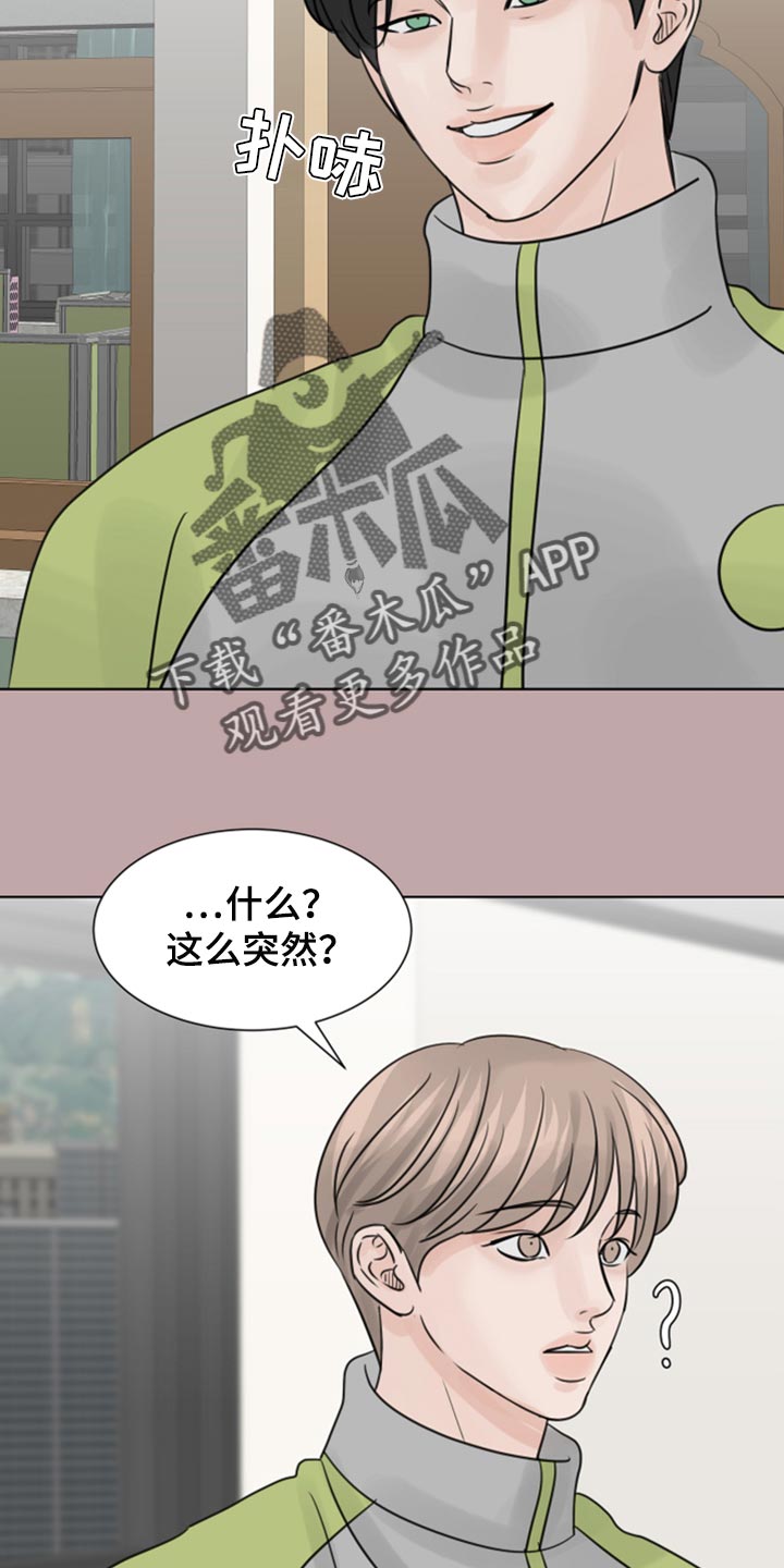 第33章：本想一定要遵守20