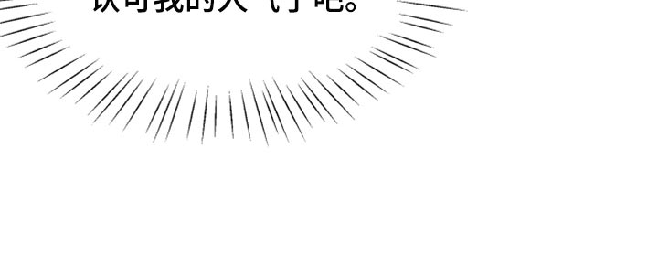 第22章：感觉好成熟31