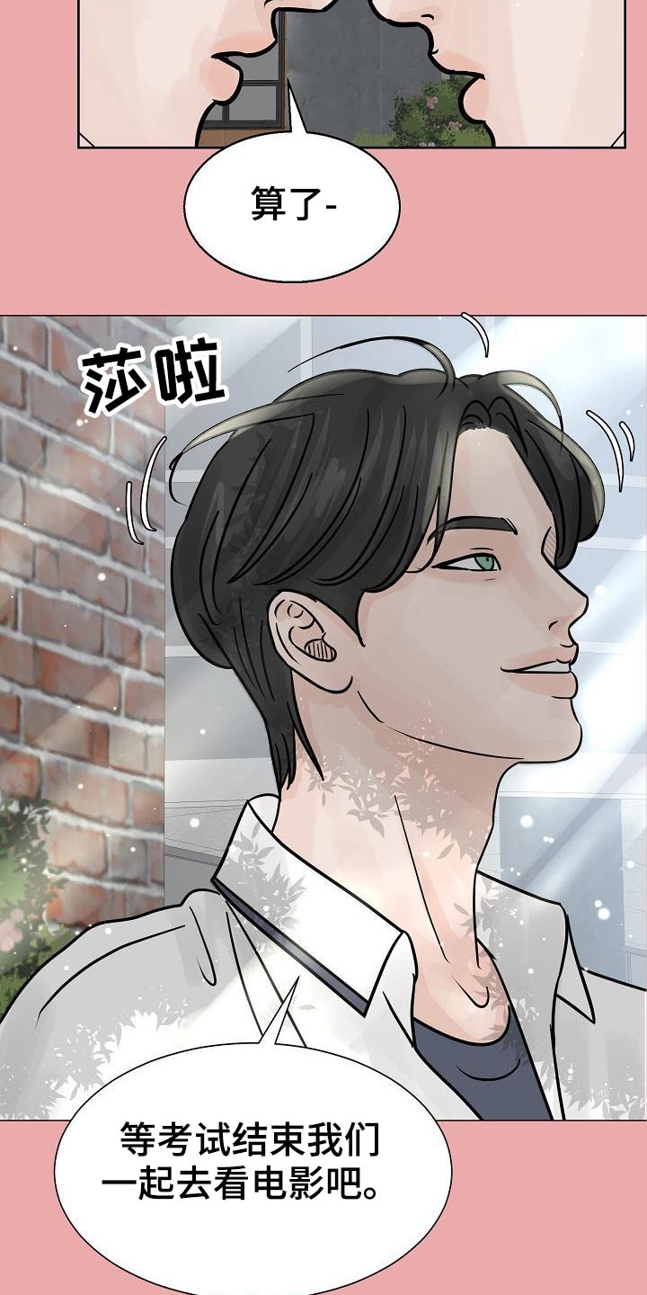 第41章：很优秀14