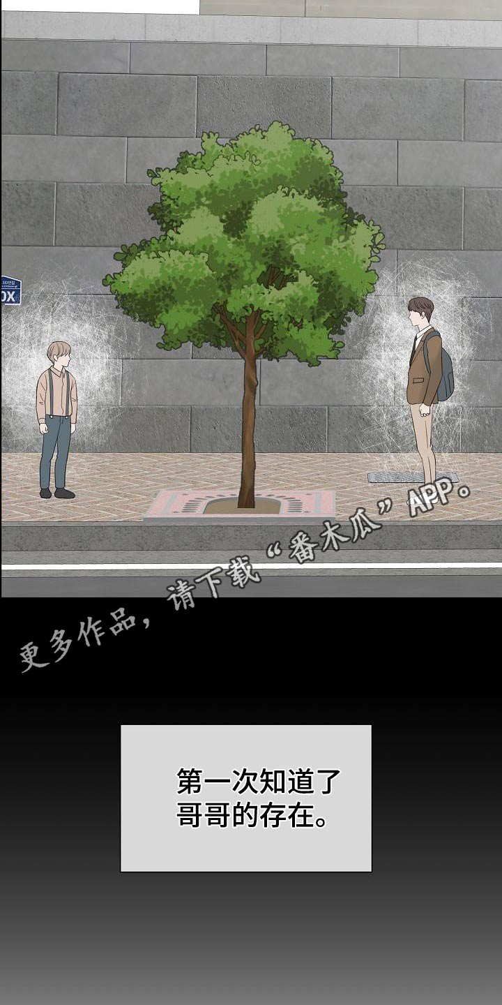 第54章：十岁的时候20