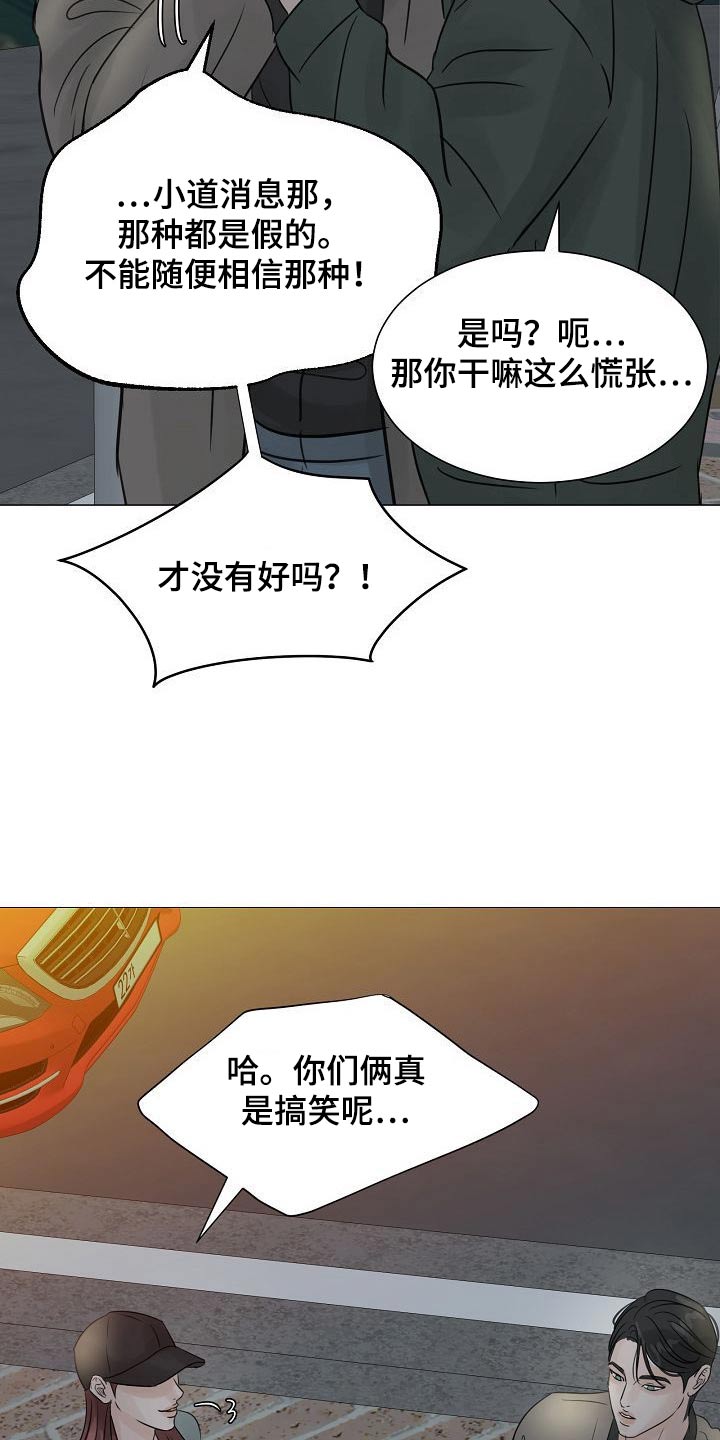 第46章：曾经6