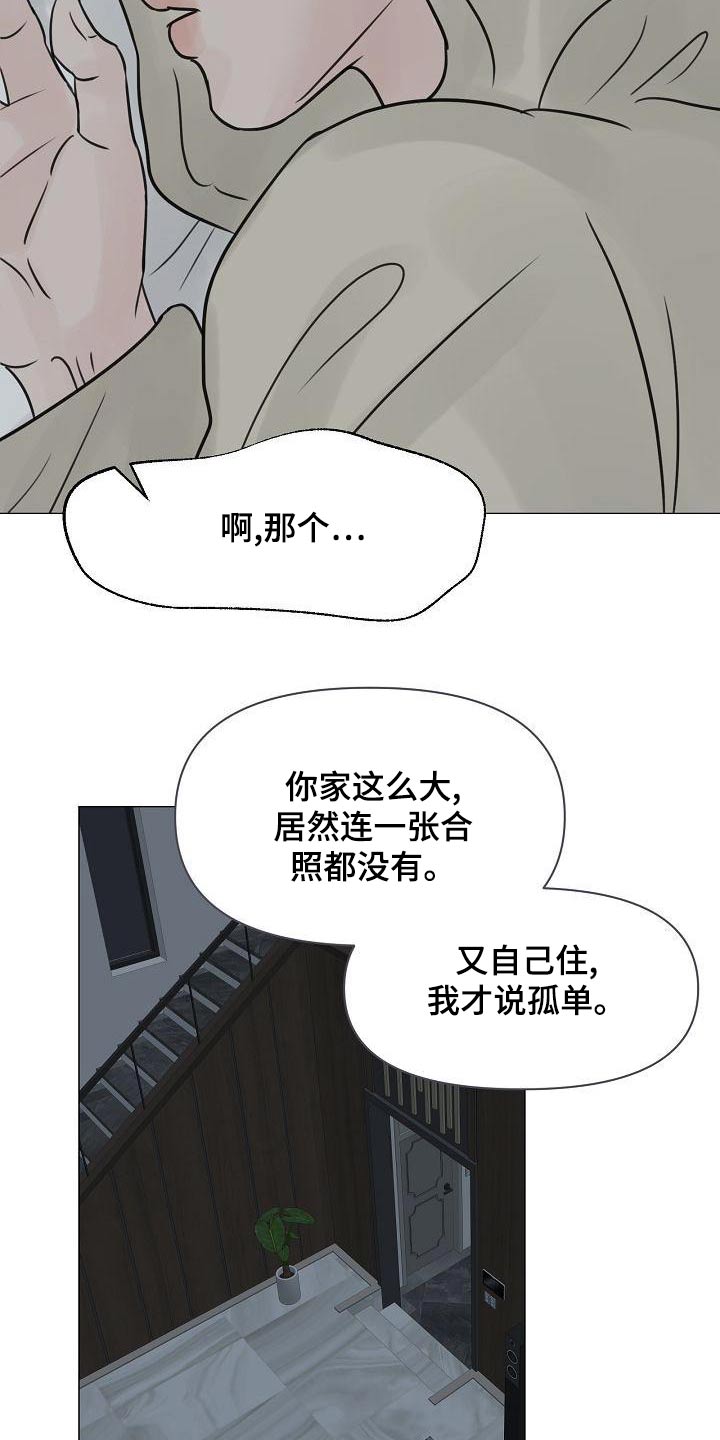 第62章：遵守14