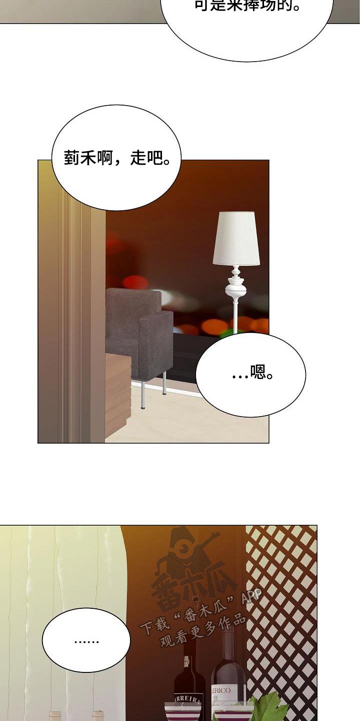 第70章：酒吧24