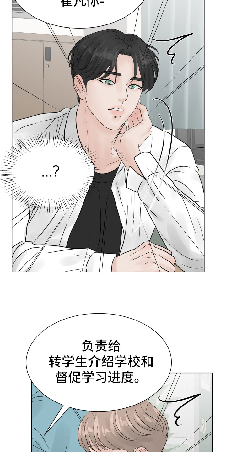 第13章：过得好就好5