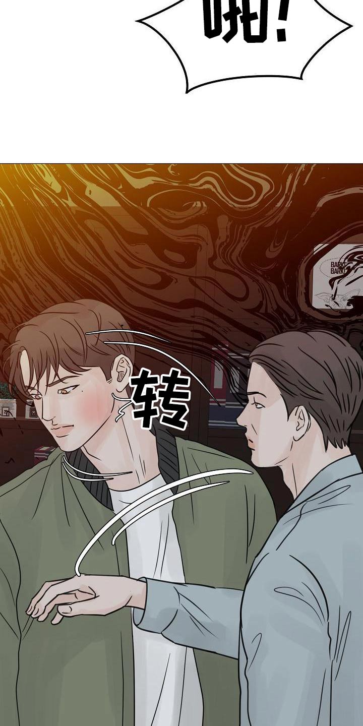第64章：保护你10