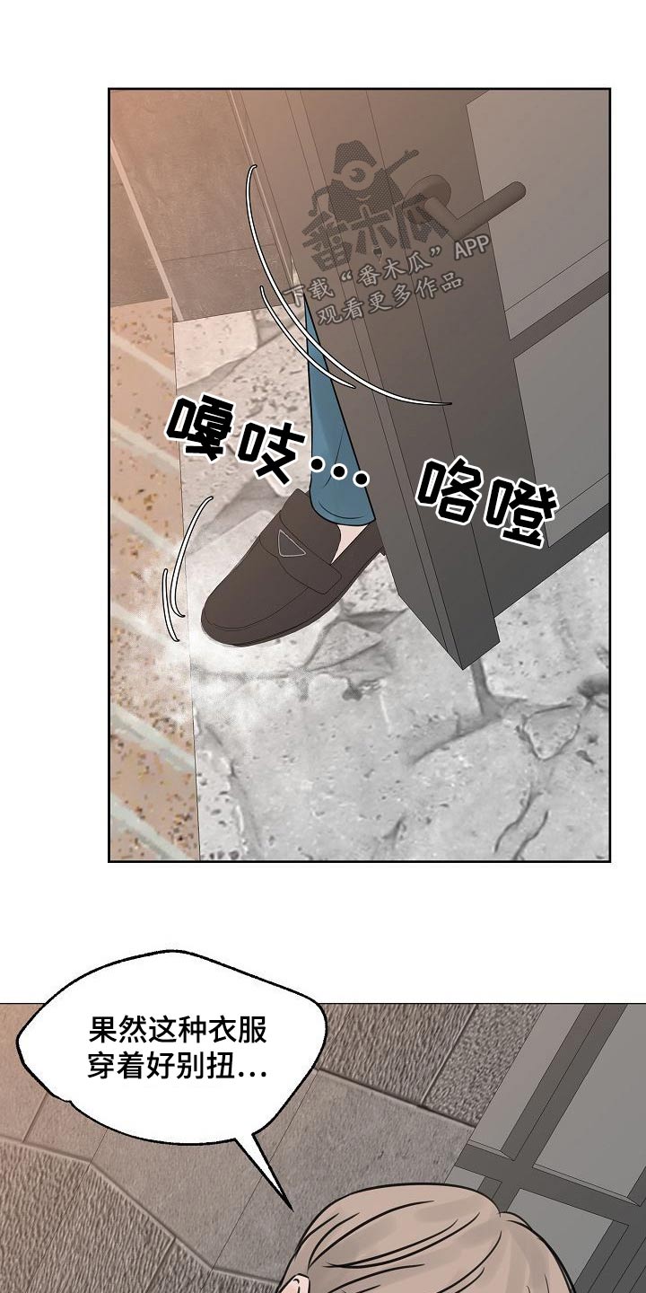 第51章：出门28