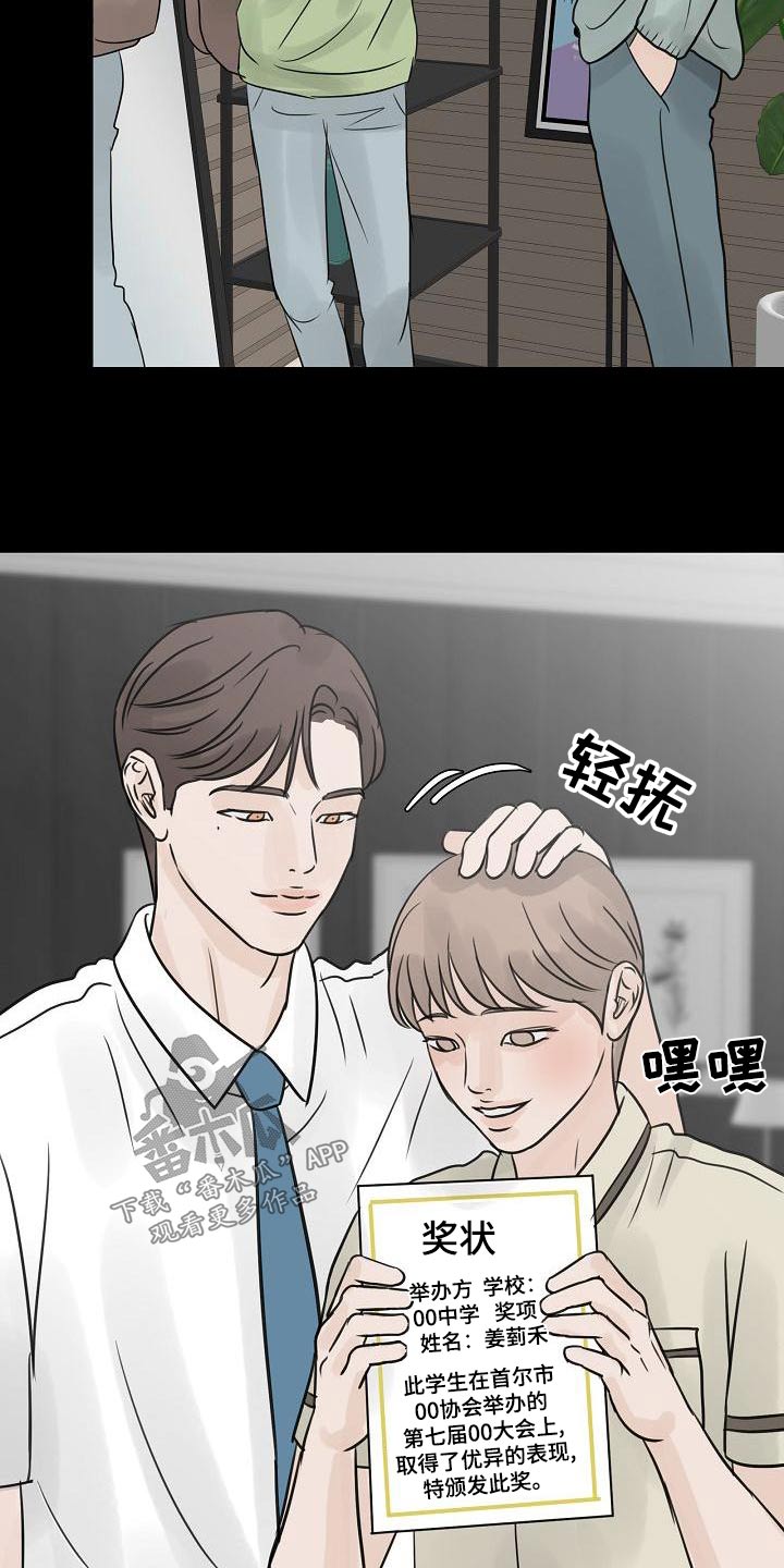 第56章：毕业17