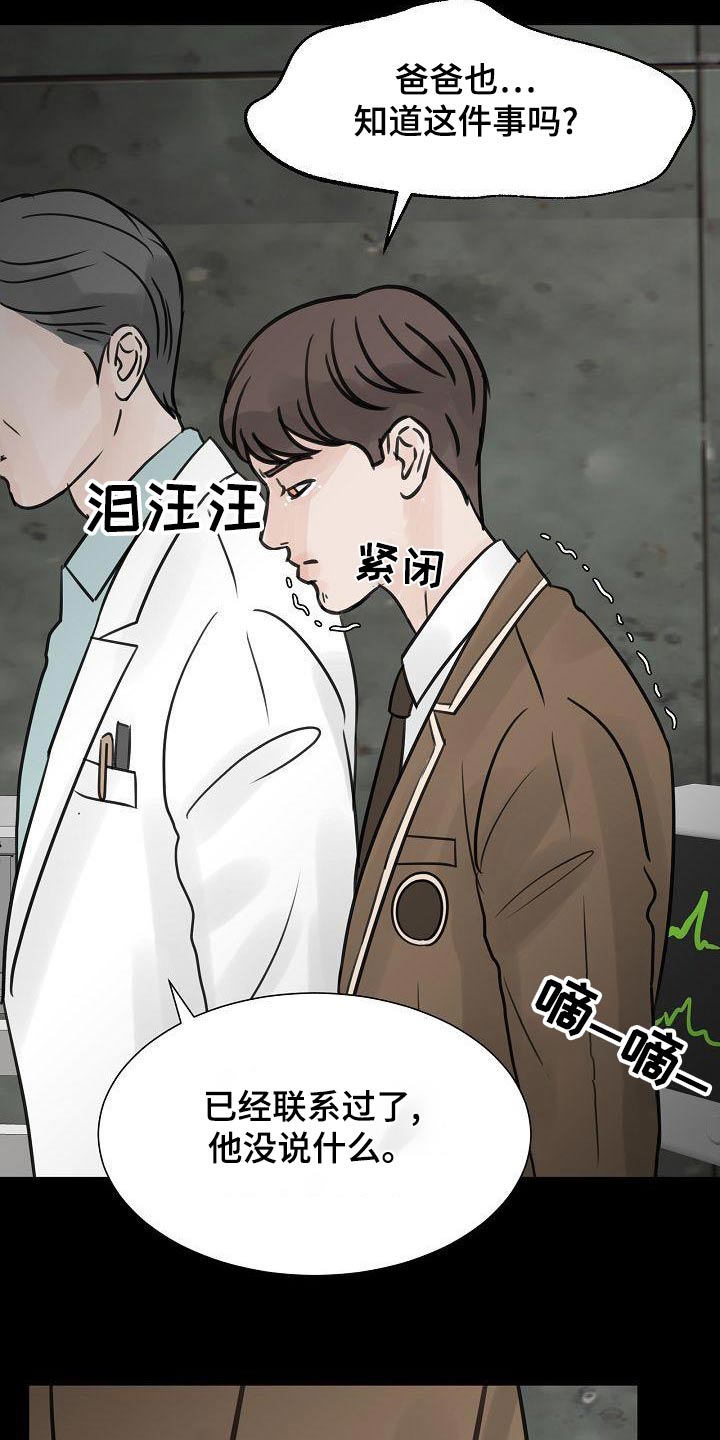第56章：毕业14