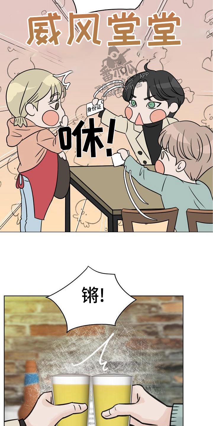 第65章：一杯倒6
