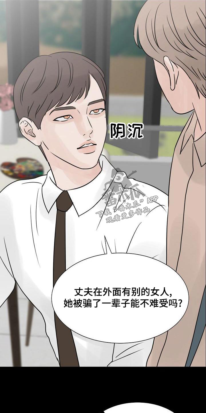 第55章：好好相处14