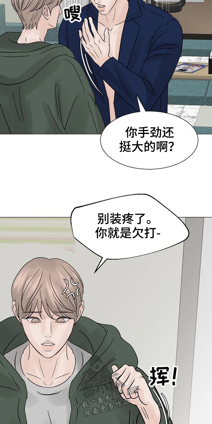 第40章：借口14