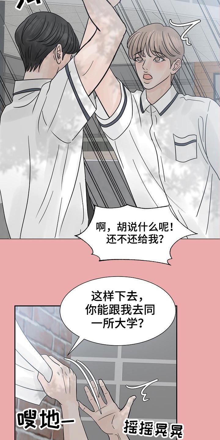 第41章：很优秀8