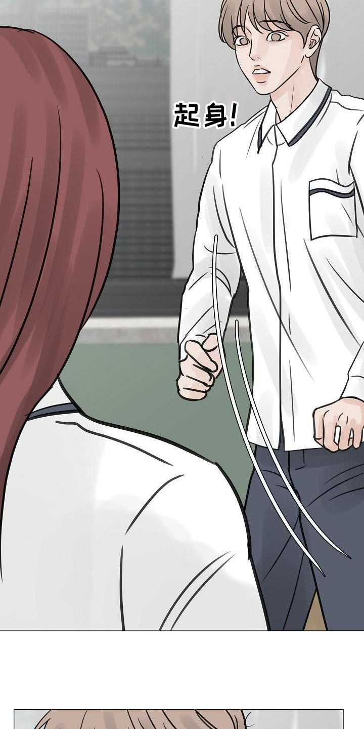 第59章：吃惊16