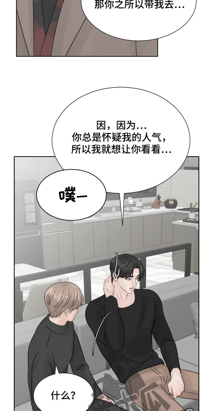 第24章：保姆22