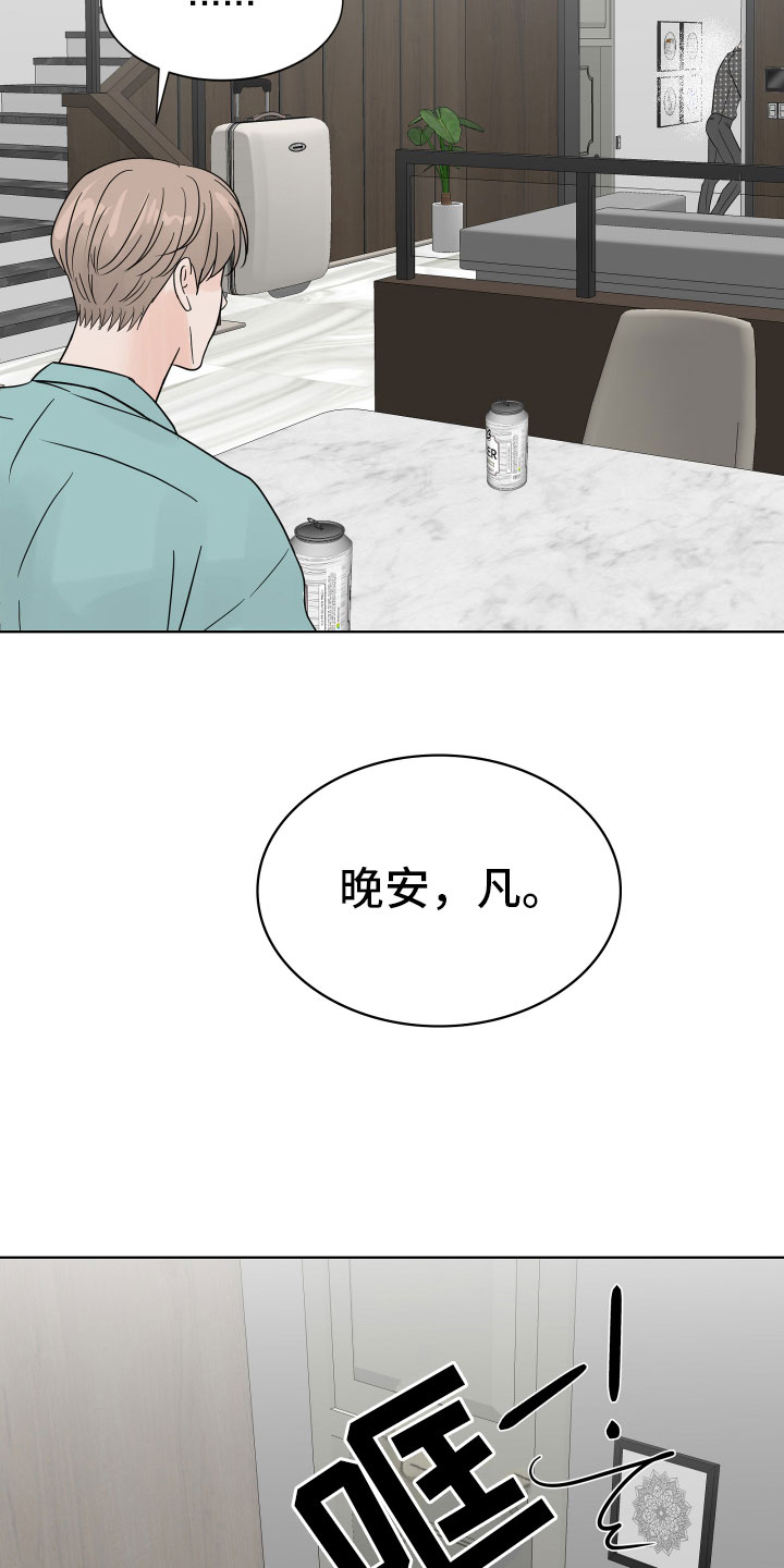 第6章：开心吗5