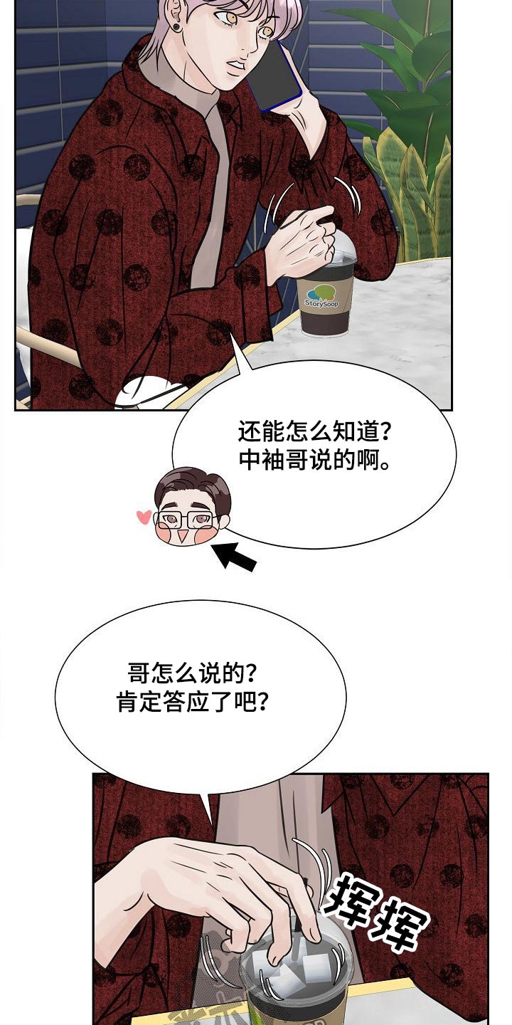 第36章：考虑一下15