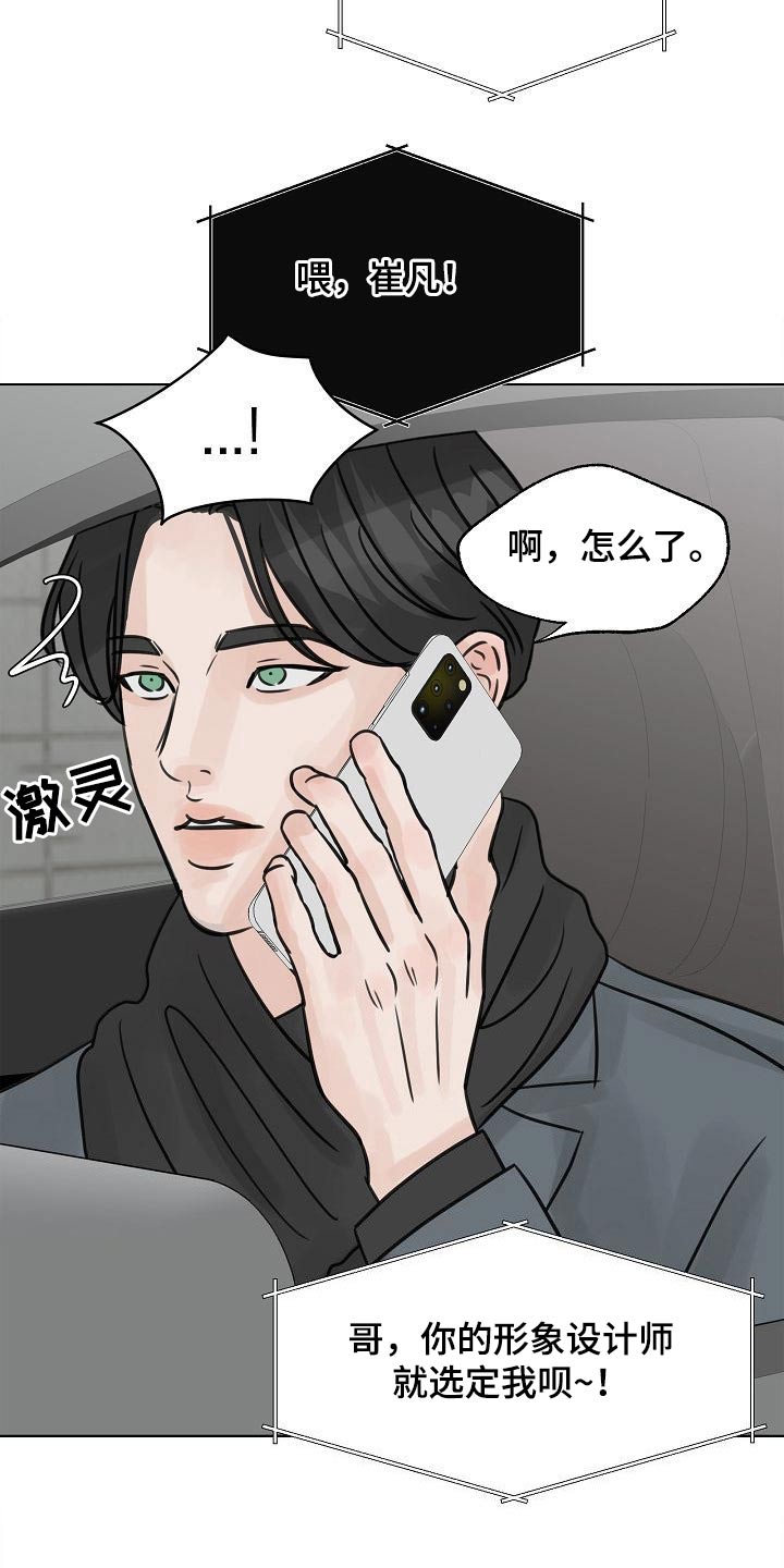 第37章：真的愿意4
