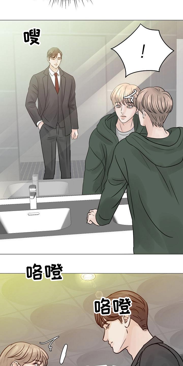 第42章：不一般23