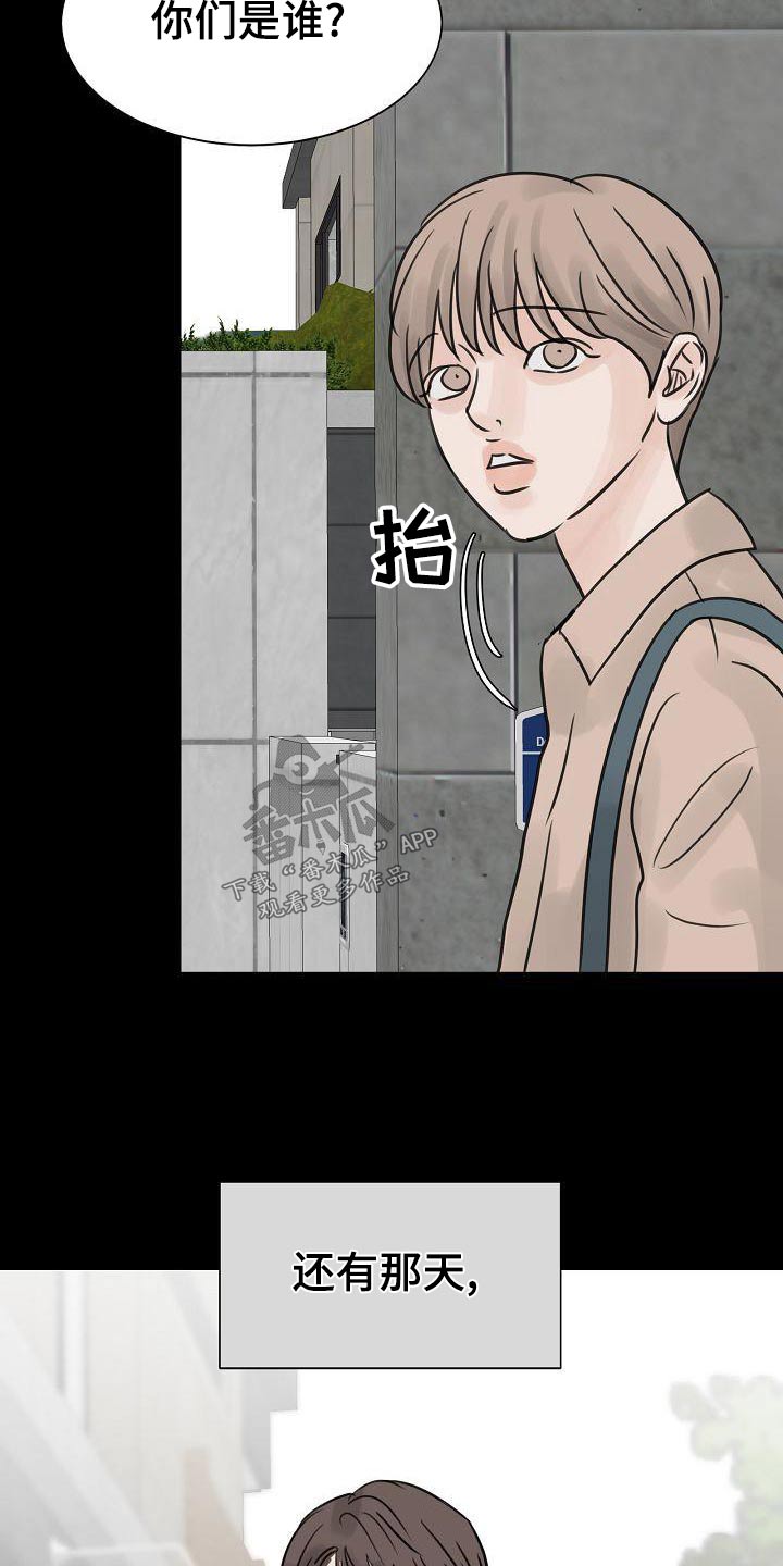 第54章：十岁的时候18