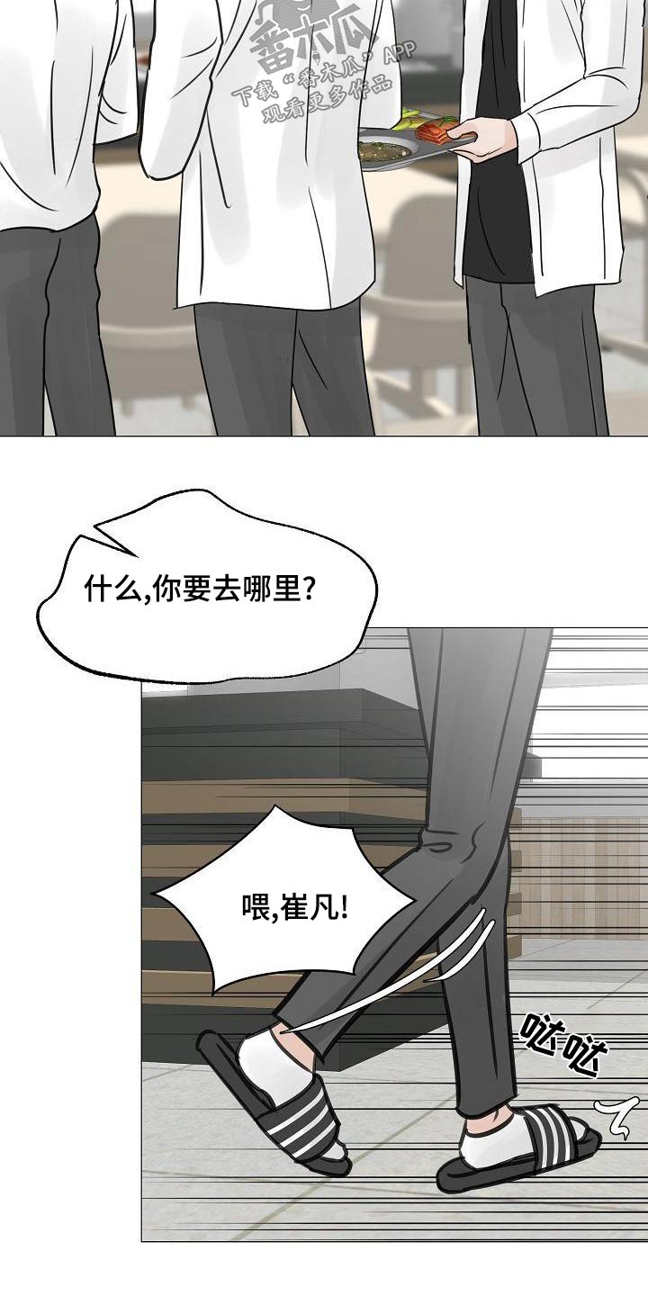第58章：再见2