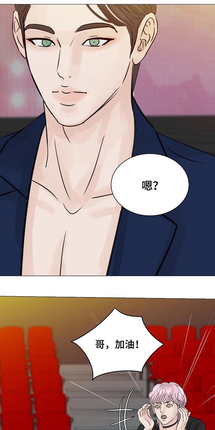 第42章：不一般18