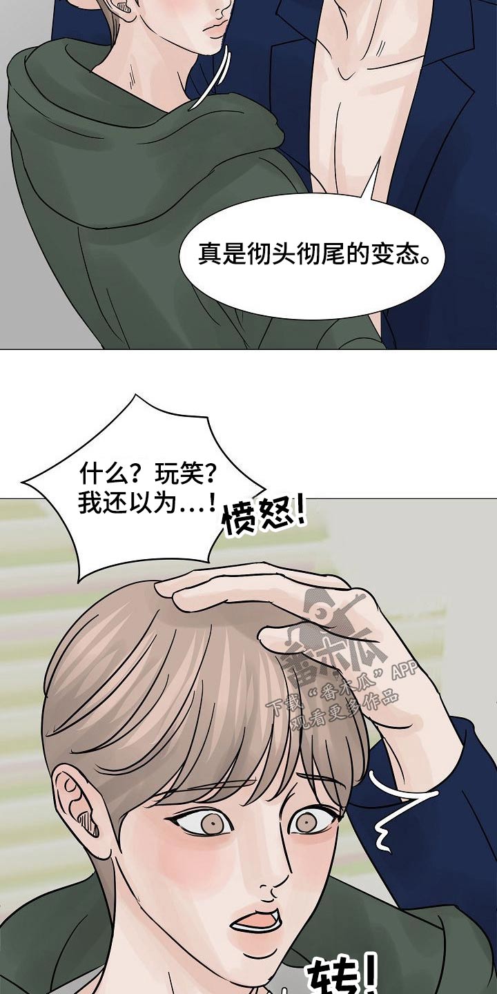 第40章：借口6