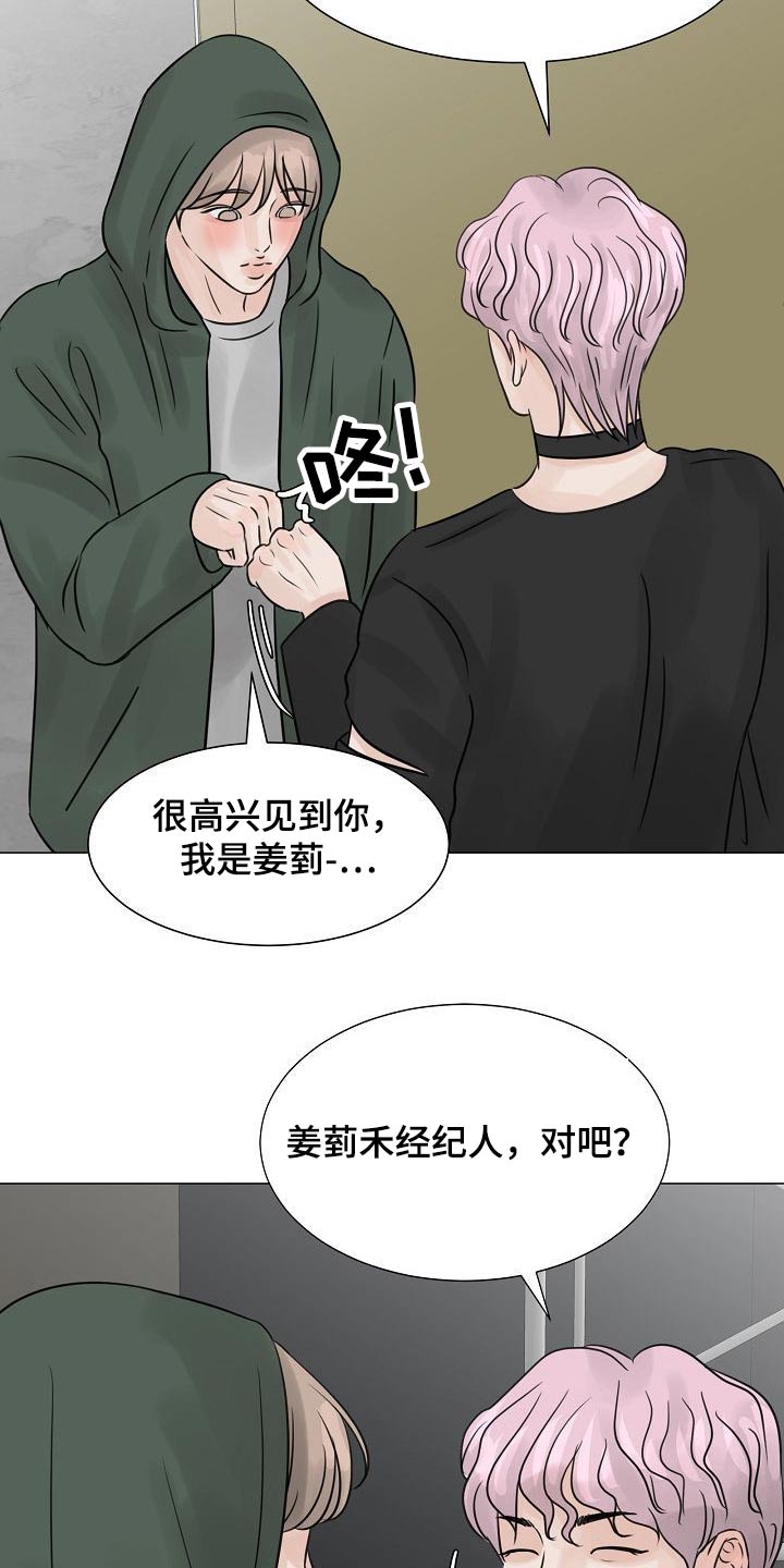 第38章：送达19