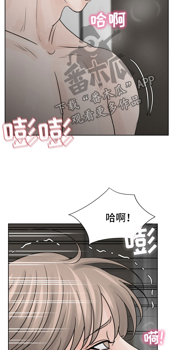 第19章：不想推开13
