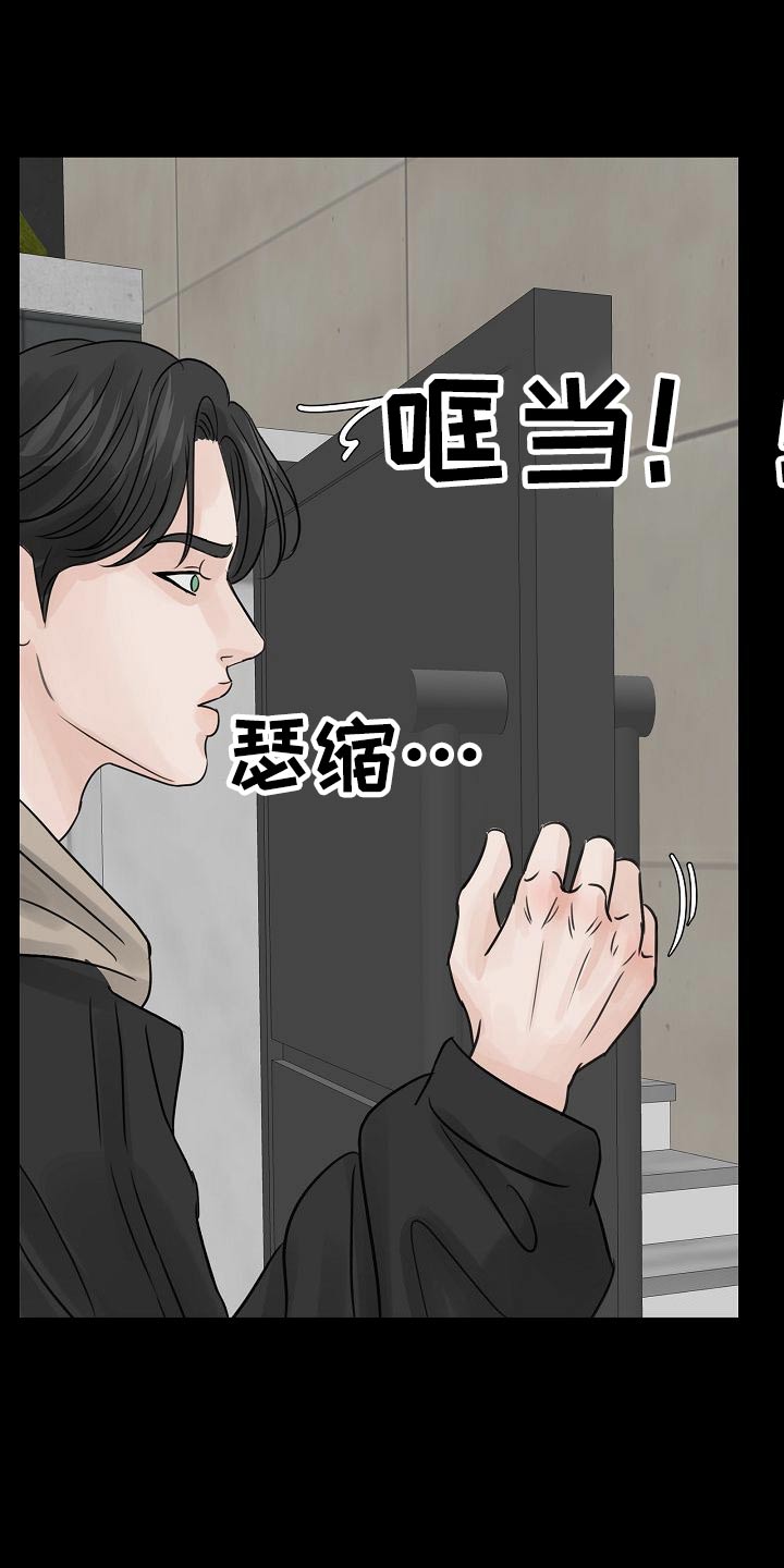 第46章：曾经17
