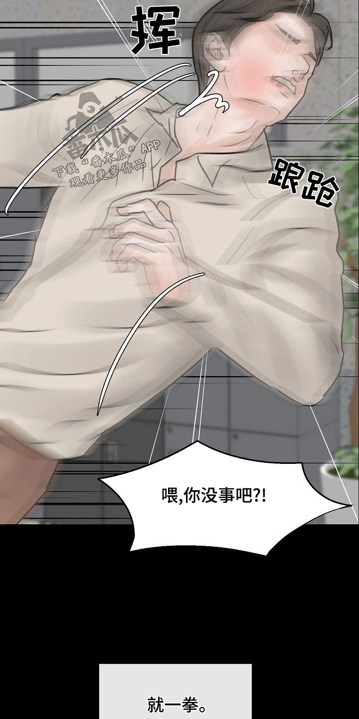 第57章：私生子14