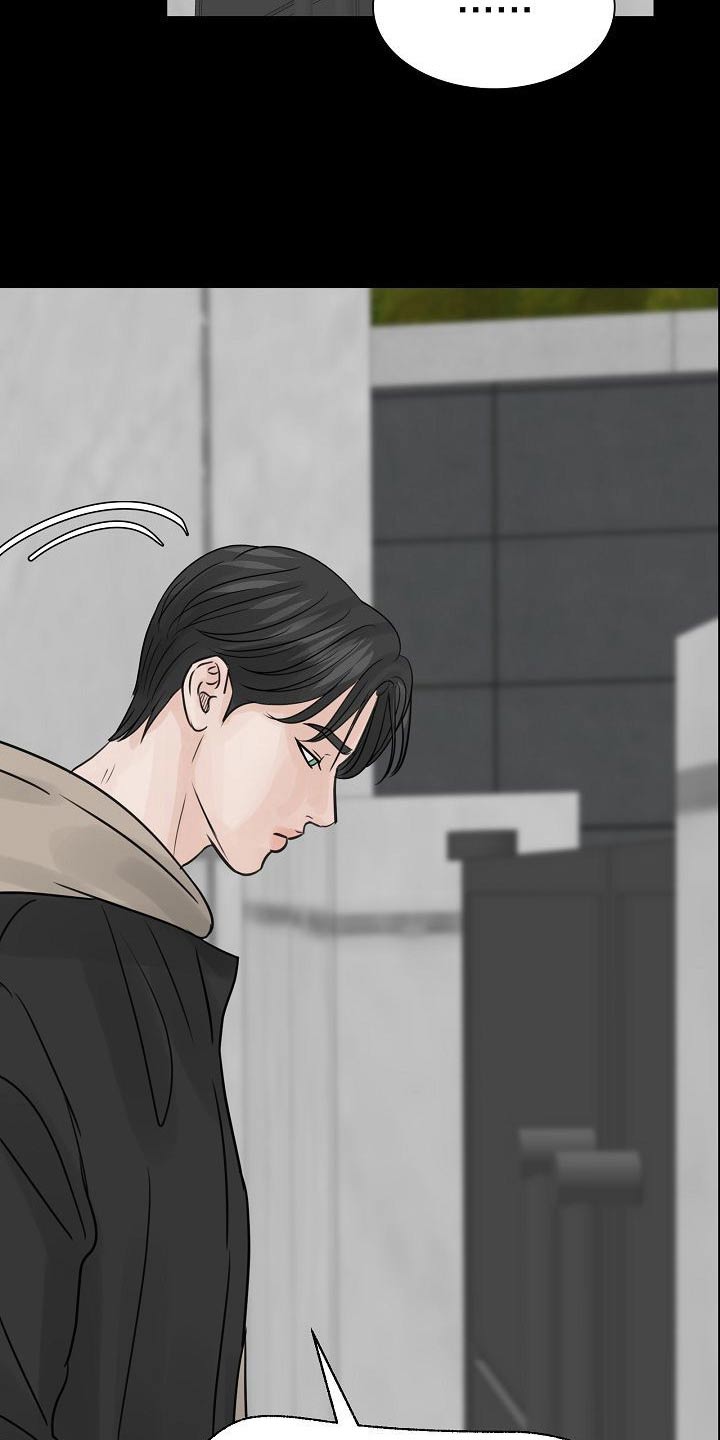 第46章：曾经25