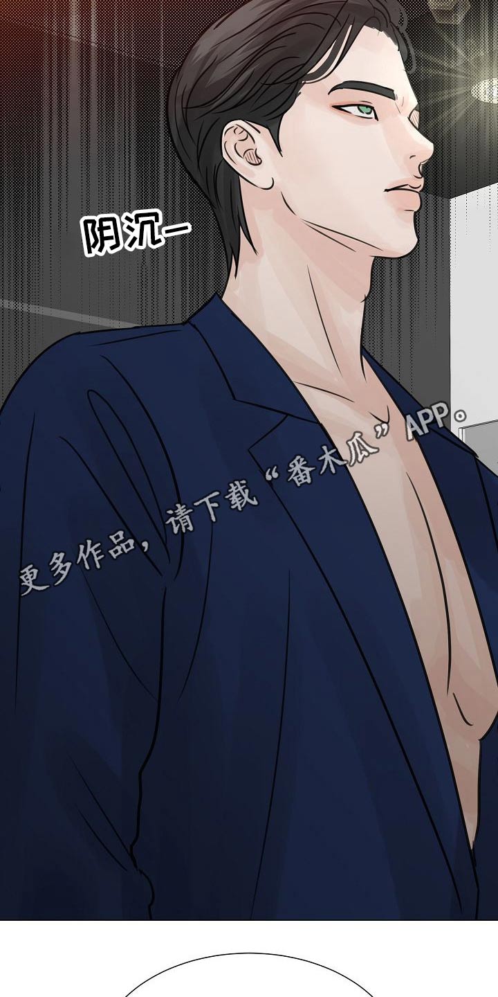 第43章：碰见28