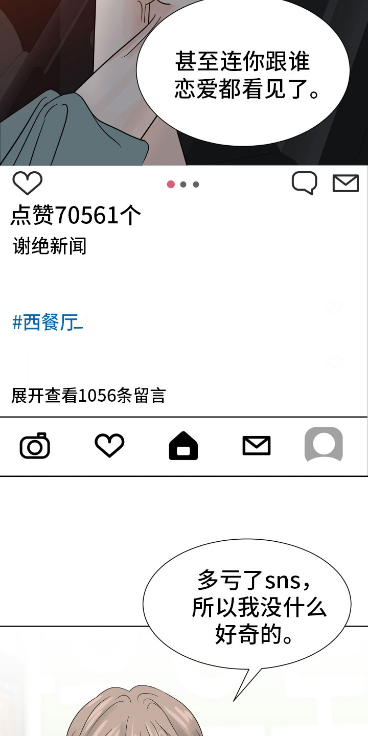 第8章：别再消失5