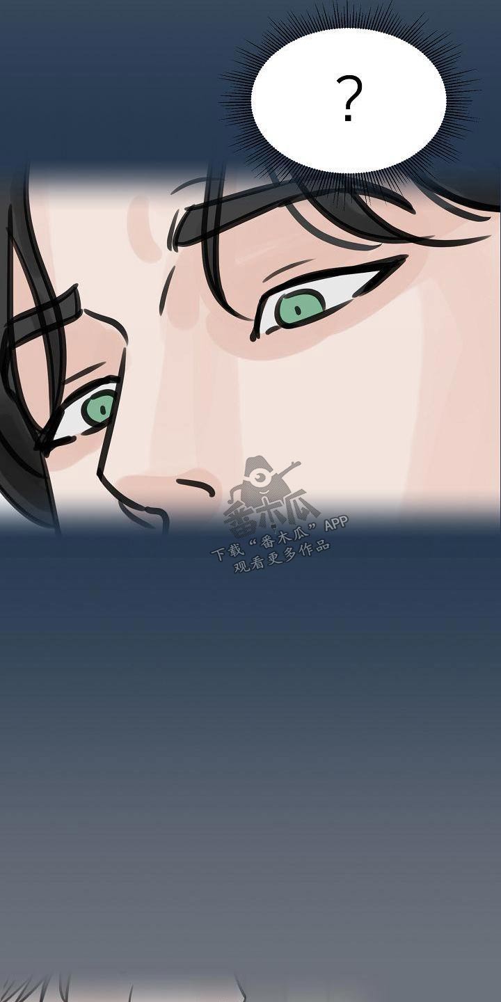 第53章：单相思14
