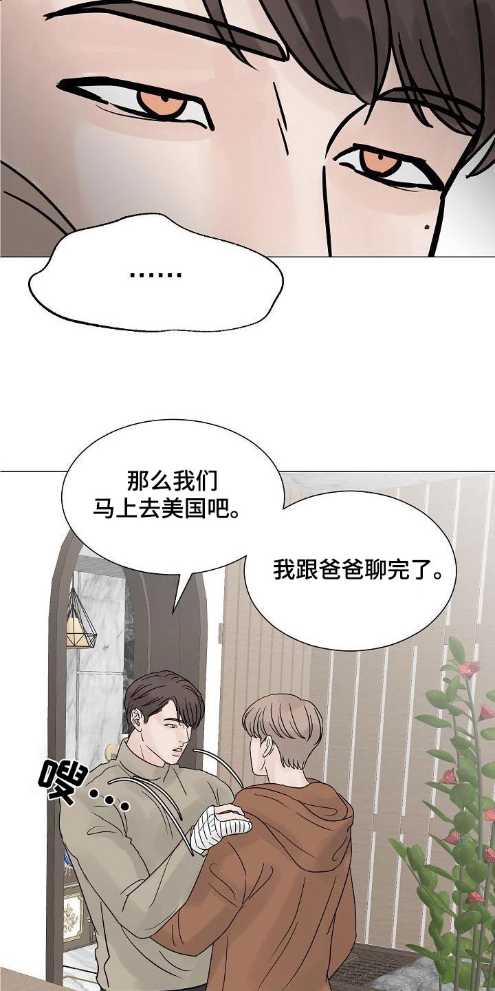 第66章：孤身一人21