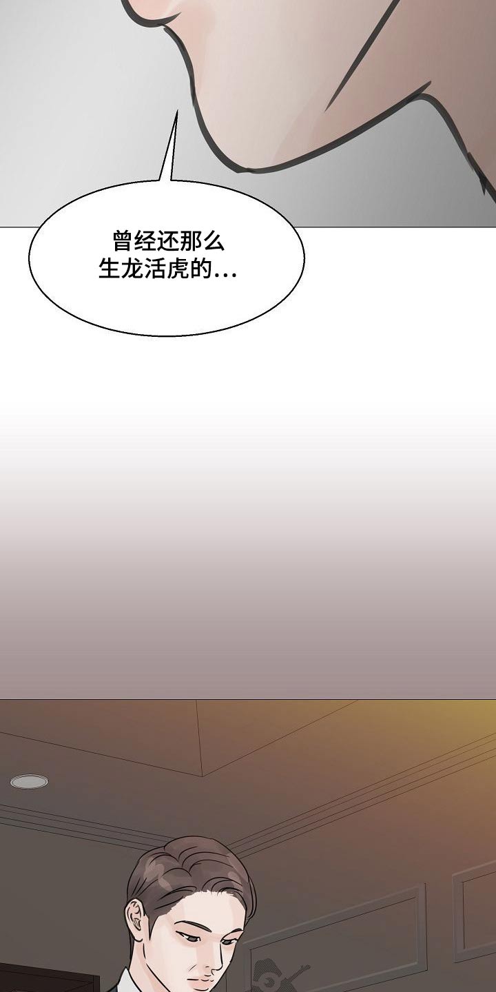 第43章：碰见5