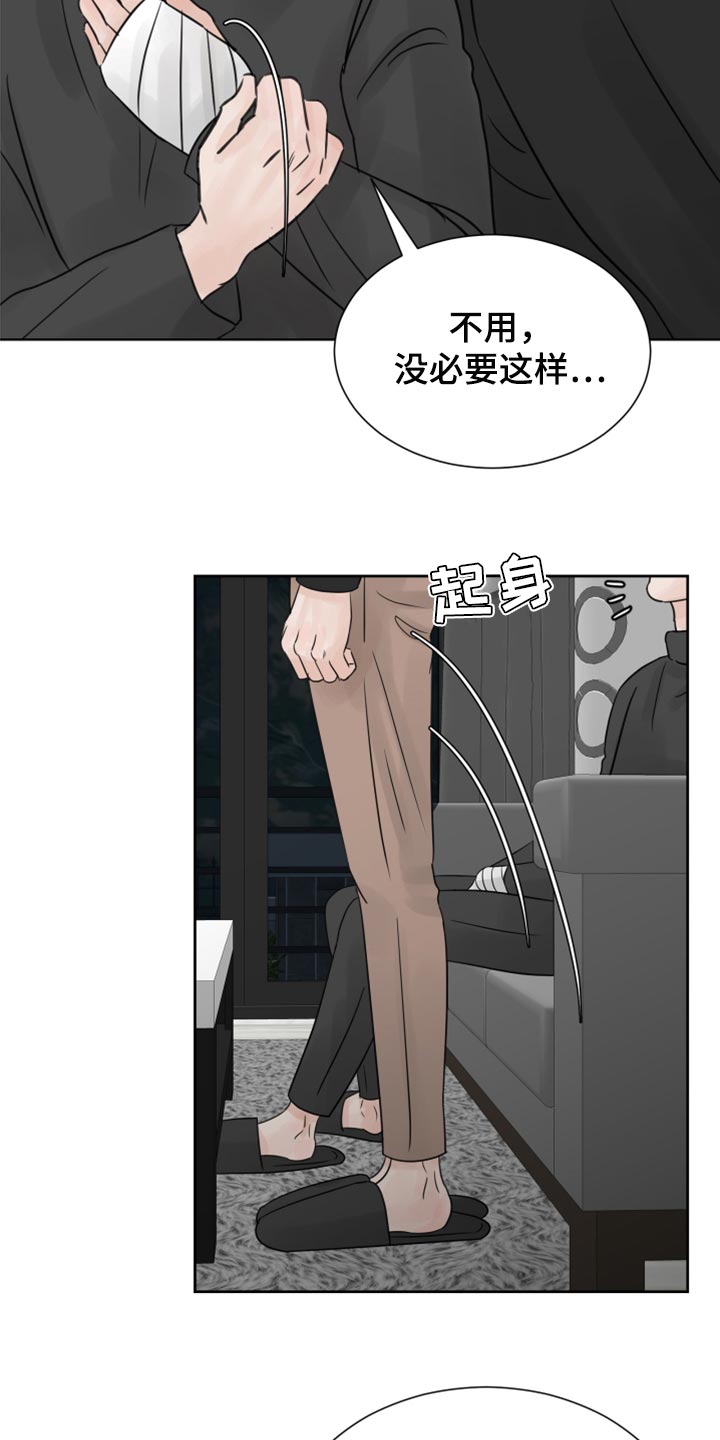 第24章：保姆27