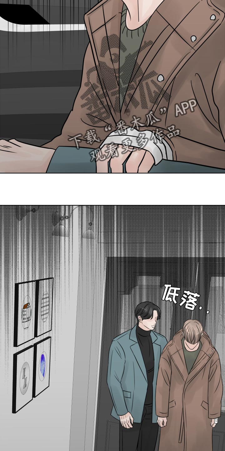 第28章：我想回家休息8