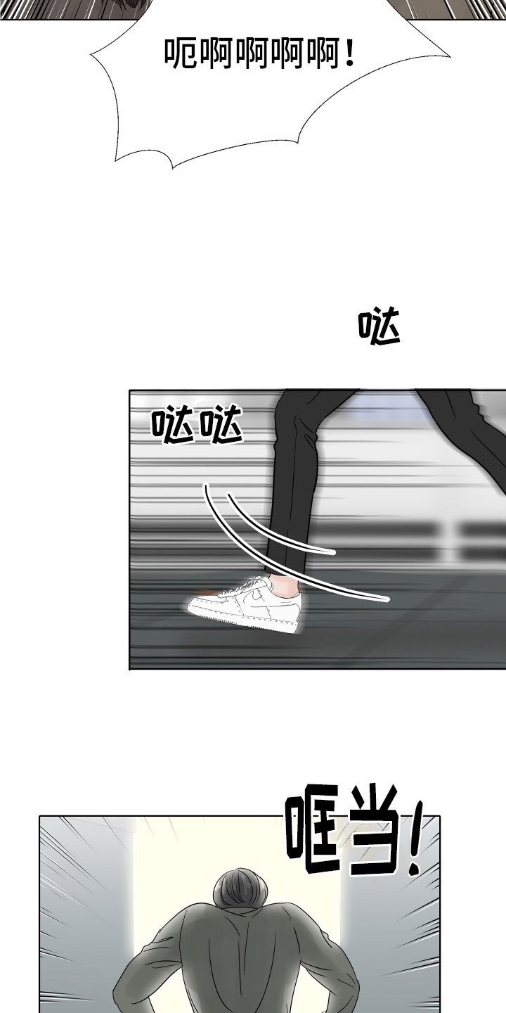 第8章：别再消失14