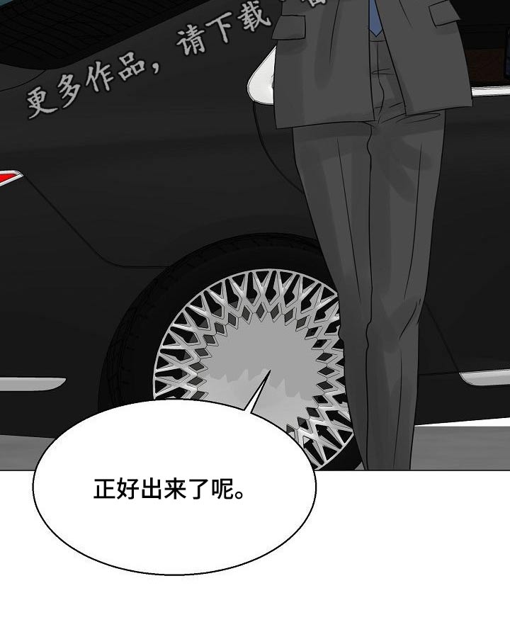 第51章：出门31