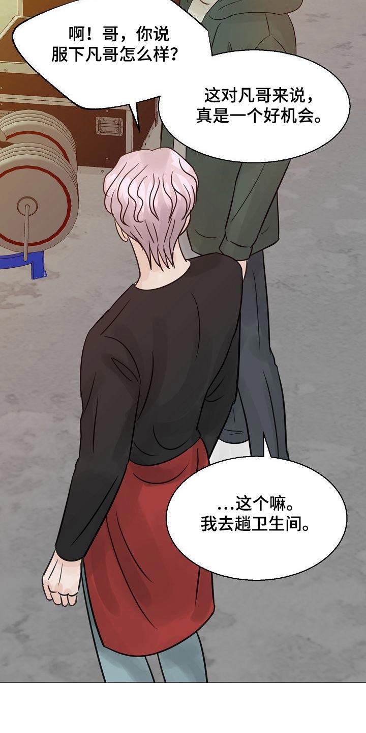 第42章：不一般12