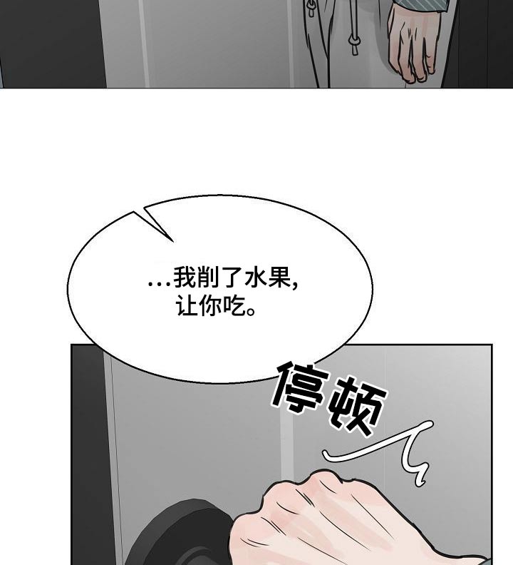 第51章：出门16