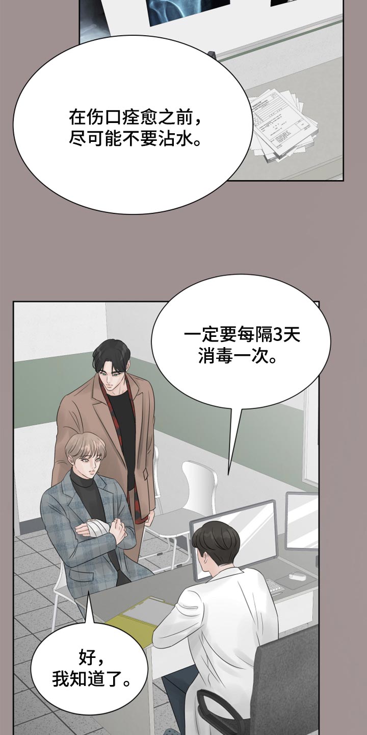 第24章：保姆12