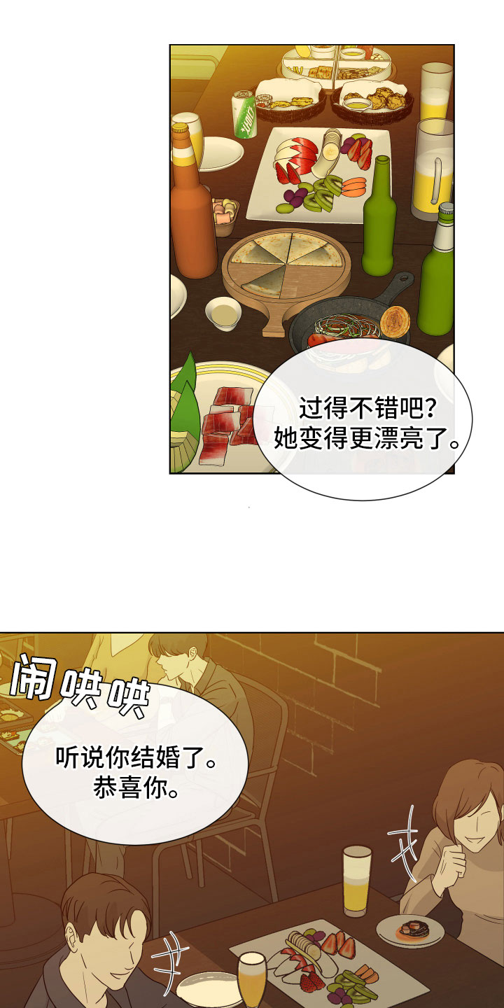 第1章：你还记得他？0