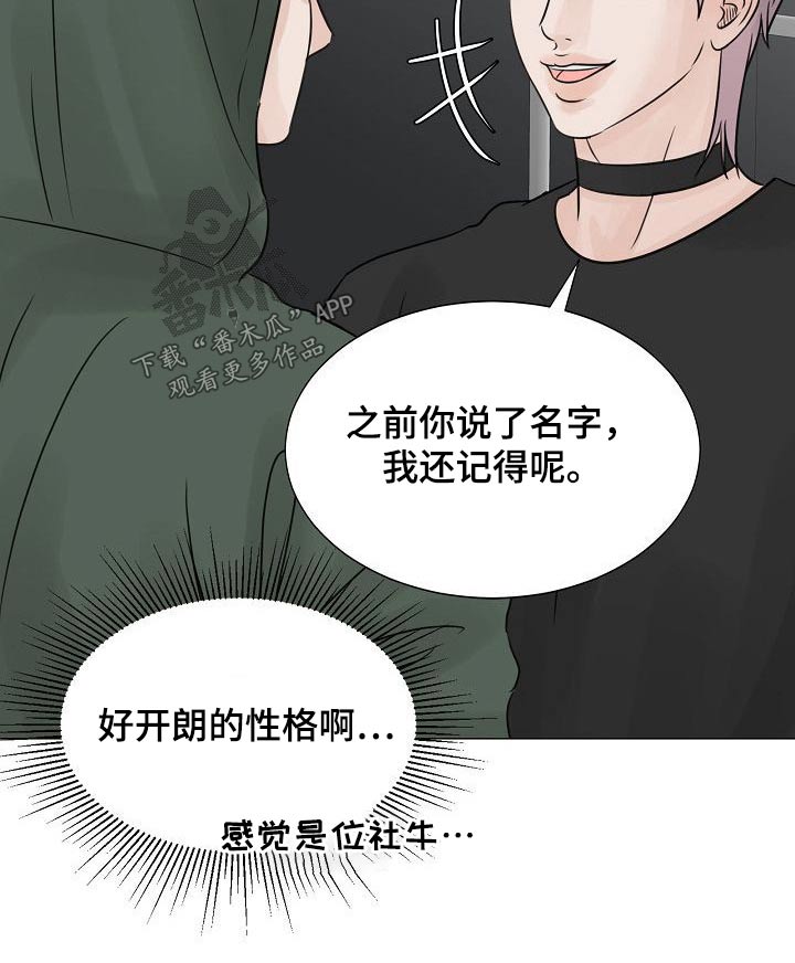 第38章：送达20