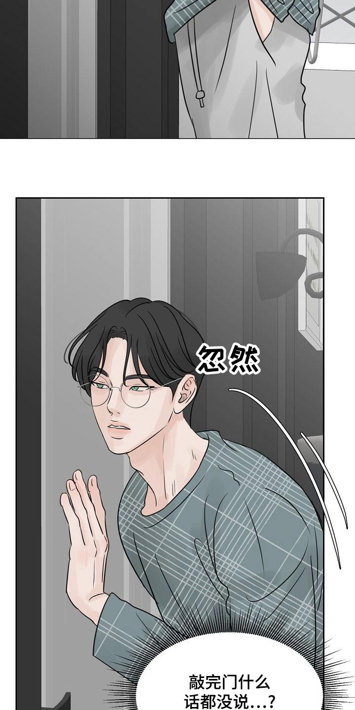 第51章：出门12