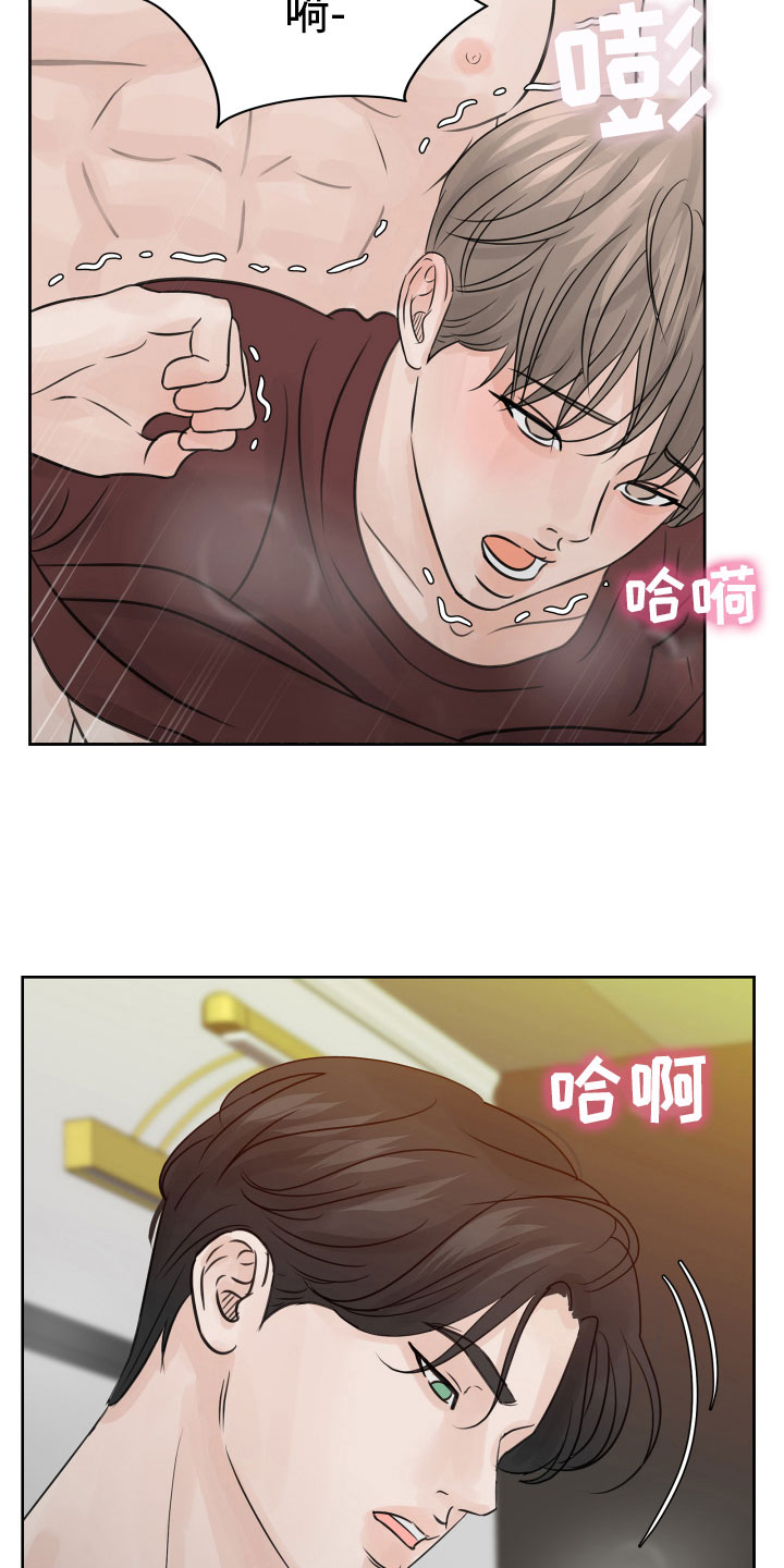 第19章：不想推开12